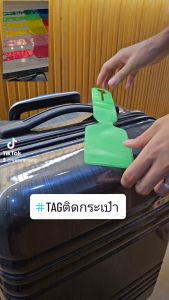 กระเป๋าเดินทาง สายรัด ราคา 6.50 บาท (แพ็ค 5 ซอง/กล่อง)