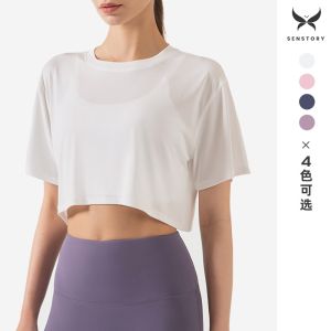 Womens Running Yoga Exercise T-Shirt Solid Color Short Sleeve Sports Crop Top Loose Sports Top Running Workout Fitness Top