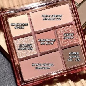 MGL Seven Color Eyeshadow Palette Matte Low Saturation Earth Tone High Aesthetic Value Student Affordable Pure Desire Sensation