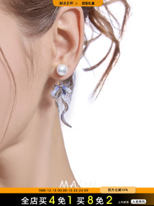 Elegant Butterfly Knot Pearl Stud Earrings Womens Fashion Jewelry Original Design  out Spring Summer Alloy Plated Silver