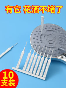 Bathroom Shower Head Hole Cleaning Brush Mini Self Cleaning Needle Multi Function Small Brush Set Household Cleaning Tools