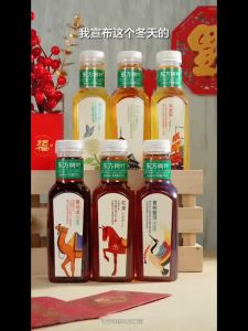 农夫山泉-东方树叶-红茶/乌龙茶/绿茶/茉莉花茶/青柑普洱/黑乌龙 500毫升 NONGFU SPRING-DongFangShuYe-Black Tea/Oolong/Green Tea/Jasmine Tea/Lime Pu’er Tea/Black