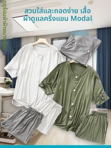 เสื้อผ้าใส่ในบ้านหลังผ่าตัดกระดูก ระบายอากาศได้ดี ใส่สบาย แขนสั้น คอตั้ง ทรงหลวม สำหรับผู้ชายและผู้หญิง