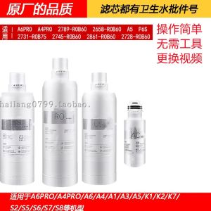 Angel Water Purifier Filter Core A6proK7 K5 A5 A4S6 K6 K2 S2 X7 V5 X5 S5a A1 A3 for Kitchen Appliances Accessories Consumables