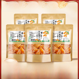 Nucellus Free Bamboo Bee Salted Litchi Dried Fruit Snack Sugar Preserved Clouds Xuan Litchi Dry Fruit from Zhangzhou Fujian