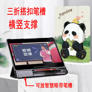 2024 New Xpad2 Learning Machine Protective Case Rotatable Buckle Smart Storage Bag Compatible ProMax14 Pro1235 Digital Accessories