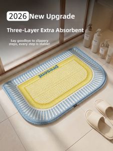 YK MORE | Water Absorbent Non-slip Bathroom Mat
