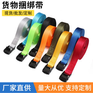 Nylon Safety Belt Lock Buckle Strap Tensioner Tightener Rope Fixer for Car Luggage Metal Binding Band Auto Maintenance Tool