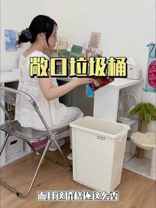 ABEPC | Thùng Rác Đa Năng Không Nắp Dung Lượng Lớn
