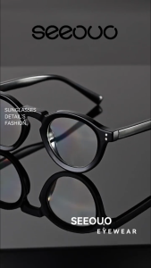 Seeouo Kacamata Antiradiasi Blueray Model Bulat Frame Bold Stylish TR90 Kokoh Comfortable Glasses Fashion Pria Wanita Bisa Minus Photocromic Bluecromic 8642