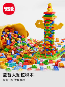 Educational Building Blocks for Boys 3-6 Years Old 2430 Pieces