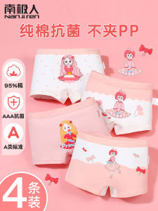 Girls Cotton Underwear Flat Angle Triangle Comfortable Breathable Antibacterial Home Use Short Pants for Children And Babies