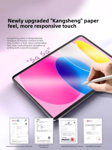 Newyu | Paperlike Magnetic Full-screen Protection Film 11 inch