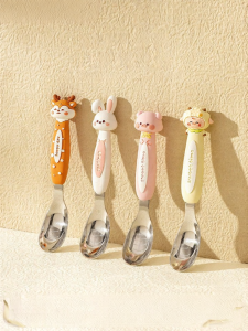 MODERN SWEETHOME | Cute 316 Stainless Steel Home Use Children Spoon