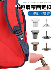 Anti-Slip Shoulder Strap Buckle for Backpack Bag Modification Shortening Detachable Safety Clip No Sewing Required Accessories