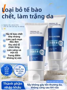 swekp | Exfoliating Cleansing Cream Deep Pore & Blackhead Cleansing Oil Control