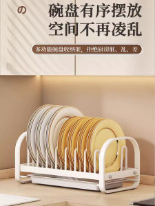 Kitchen Storage Rack Dish Cabinet Plate Draining Shelf Pot Lid Nordic Style Colorful Versatile Kitchen Organization Tool
