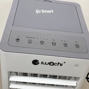 รับประกัน 1 ปี IWACHI พัดลมไอเย็น Air Cooler 12 ลิตร กำลังไฟ 50 วัตต์ แรงลม 3 ระดับ ประหยัดพลังงาน