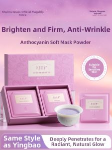 SHUIMUHUACAO | Hydrating Whitening Brightening Anti-Aging Face Mask