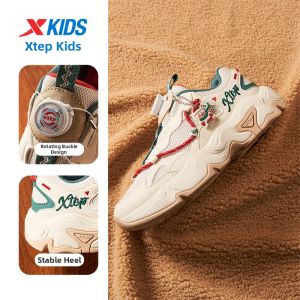 XTEP | Wear-Resistant Childrens Casual Shoes