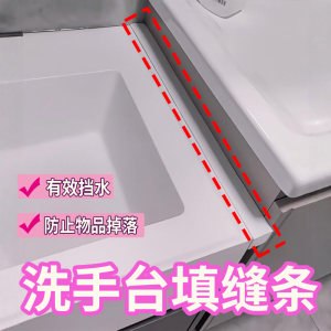 Bộ Kẹp Ngăn Phòng Tắm Bằng Thép Không Gỉ 2-5 Lớp Không Cần Lắp Đặt Ngăn Chặn Nước Ngăn Chặn Khe Hở Ngăn Chặn Khe Hở