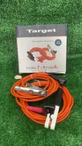 Target สายเชื่อม 7 เมตร สายดิน 5 เมตร ชุดสายเชื่อม สายดินสำเร็จรูป เข้าหัวพร้อมใช้งาน ใช้ได้กับ ตู้เชื่อม ตู้เชื่อมไฟฟ้า เครื่องเชื่อม