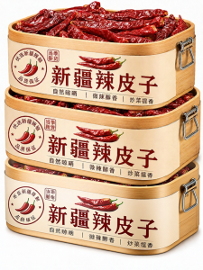 WENXIANGZAN | Xinjiang Specialty Sweet and Not Spicy Dried Chili Slices