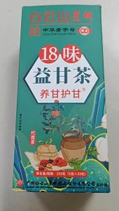【Buy 1 Free 1】18 Flavors Liver Care Tea: Protect Liver Health Tea - Natural Herbal Tea