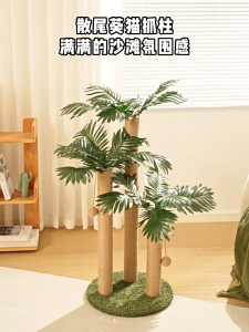Teekland Cat Scratching Post with Hanging Ball Tall Cute Cat Toys for Indoor Cats with Sisal Rope Palm Decor Cat Tree Tower for Kitten