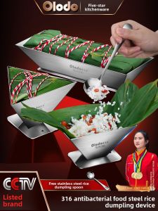 MONLEYTA | Quick Handmade Zongzi Maker Tool 316 Stainless Steel Geometric Shape Zongzi Mold Home Use Specialized Equipment For Zongzi