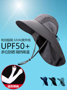 Outdoor Fishing Cap Men Women Summer New Style UV Protection Windproof Breathable Neck Protector Fisherman Hat Large Brim Sun Hat