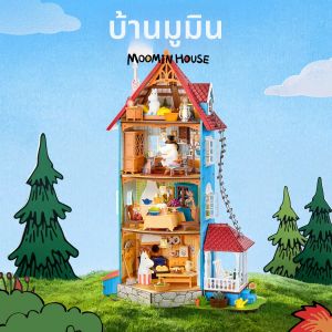 JINWUCHUANGYI | DIY Miniature Model Building Toy for Women as Mid-Autumn Festival Gift