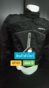 เสื้อการ์ด ยี่ห้อ NERVE รหัสสินค้า M141  Size S สินค้าเป็นสินค้าตัวโชว์