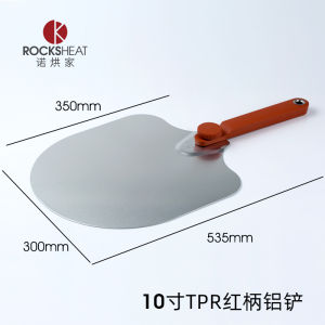 ข้อต่อหม้อเตาอบแบบหมุนได้ 10 นิ้ว/12 นิ้ว ช้อนอบปีกอ่อน อุปกรณ์ทำขนมปัง DIY อุปกรณ์ปรุงอาหารในครัว ส่งออก