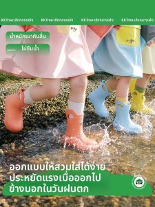 Kocotree | Giày Mưa Nhẹ Chống Trượt Chống Thấm Nước