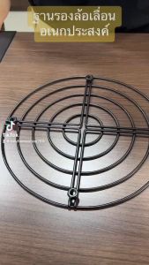 รองกระถาง ฐานรอง แก็ส มีล้อ ล๊อคได้ - ส่งถึงที่ต้นไม้ ที่รองถังแก็ส ฐานรองอเนกประสงค์