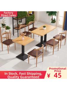 MOLORE | Simple Imitation Wood Iron Horn Chair