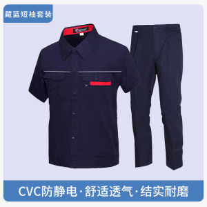 Mens Summer Thin Short Sleeve Work Shirt Cotton Polyester Blend Fabric Anti-static Station Attendant Long Sleeve Uniform Top