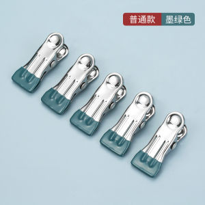 Stainless Steel Waterproof Small Clothespins Windproof Non-Slip Strong Single Clothes Drying Clips No Trace for Socks Home Use