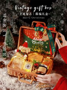 Christmas Gift 2024 New Style Girls to Boys Peaceful Night Handmade Gifts Practical High-end Present Creative Gift Box
