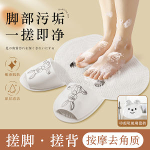 Bathroom Foot Cleaning Mat Bath Scrubbing Pad Exfoliating Skin Removal Massage Mat Reusable Personal Hygiene Tool