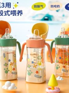 Babypal Baby Flip Bottle over 6 Months Old Baby Drinking Water Milk Drinking Duckbill Cup with Straw Drop-Resistant Choke Proof