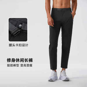 Quick-Drying Breathable Softshell Pants