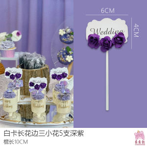 Wedding Cake Decoration Plugin Green Leaf Small Flower Mousse Cake Purple Butterfly Knot Binding Band Dessert Table Arrangement