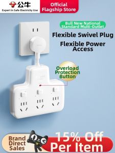 Bull | Multifunction 6-Socket Power Strip