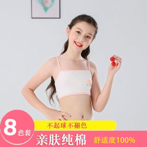 Pure Cotton Girls Underwear Ages 8-15 Developmental Stage Childrens Underwear Primary School Middle Large Children Strap Vest Girl Tube Top