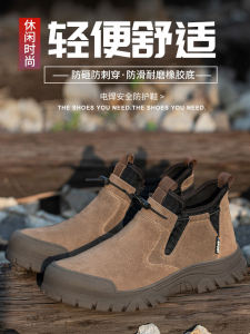 Mens Safety Work Shoes Anti-impact Steel Toe Soft Bottom Anti-slip Wear-resistant Welding Breathable Labor Protection Footwear