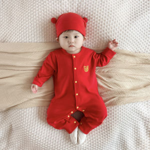 Baby Pure Cotton Jumpsuit: Full Year & Chinese New Year Outfits