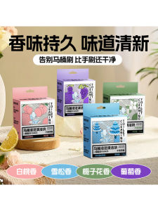 Bộ 4 Thanh Tự Động Rửa Bồn Cầu Blue Bubble Clean Block Tẩy Tẩy Vệ Sinh Nhà Tắm Tăng Cường Mùi Hương Xóa Vết Thấm Nước