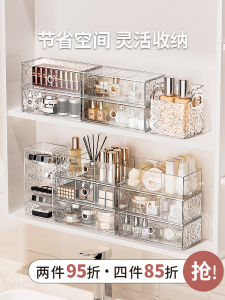 กล่องเก็บของสำหรับตู้กระจกในห้องน้ำแบบลิ้นจี่ ชั้นวางเครื่องสำอาง ช่องเก็บของสำหรับครีมบำรุงผิว กล่องใส่เครื่องสำอางแบบเปิดด้านหน้า